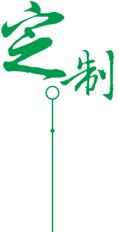 业务面广 租期灵活 